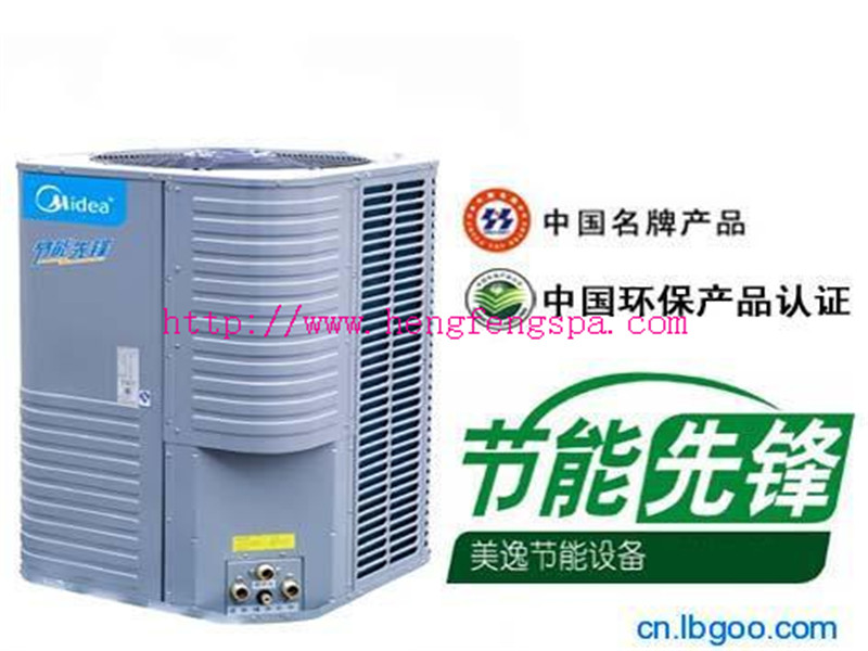 空气能热水器，热泵热水设备，中央热水设备